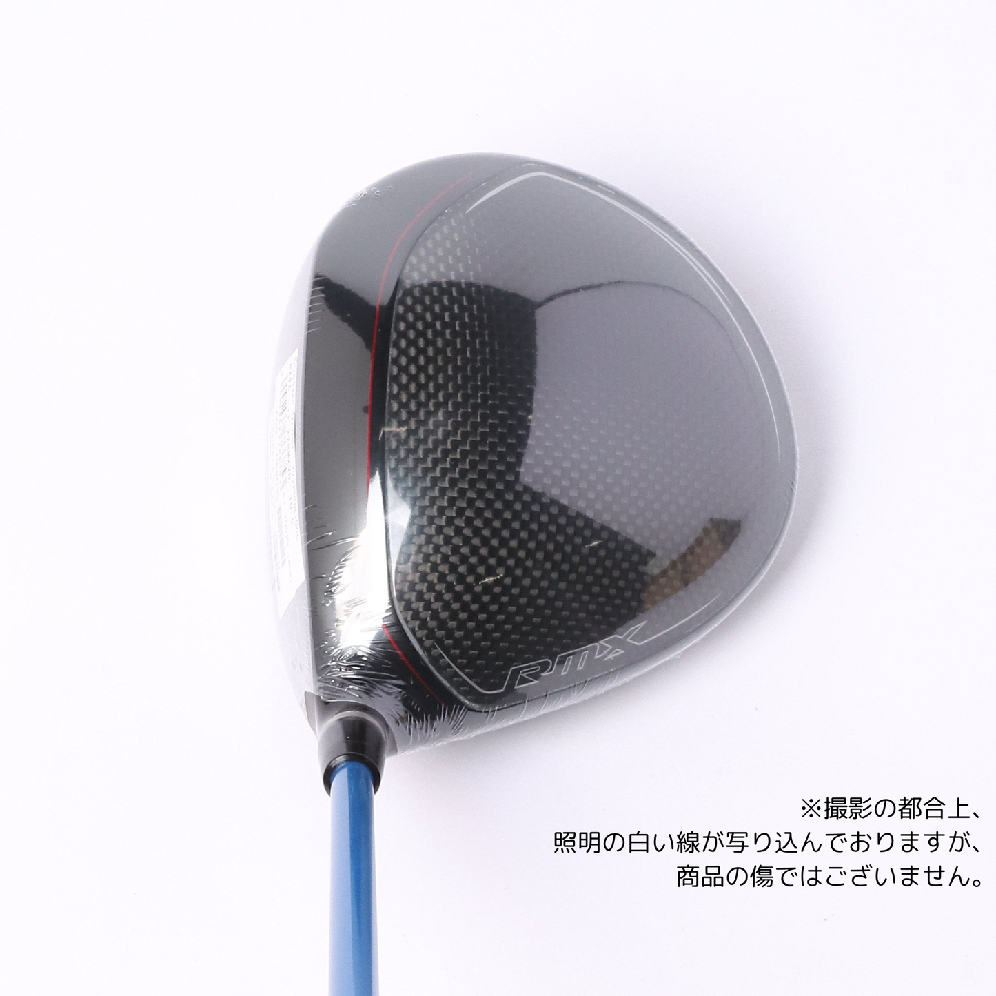 カスタム:22RMX VD SPEEDER 50 NXSR