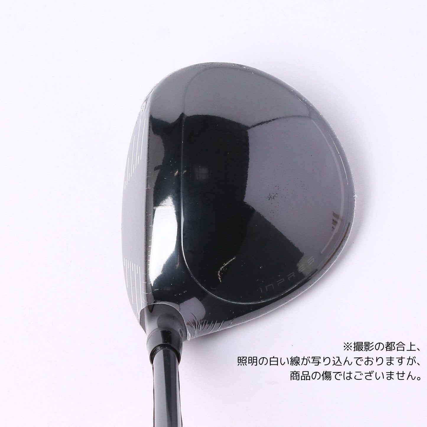 INPRES DRIVE STAR FW #5 SPEEDER NX for Yamaha M-425f SR