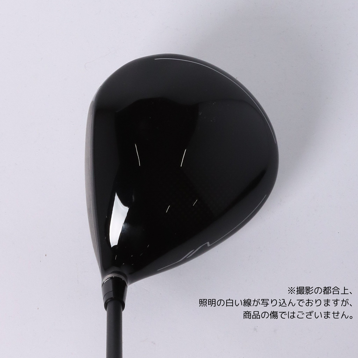 RMX VD/M Steady Versionドライバー9.5° SPEEDER NX BLACK 50(S)