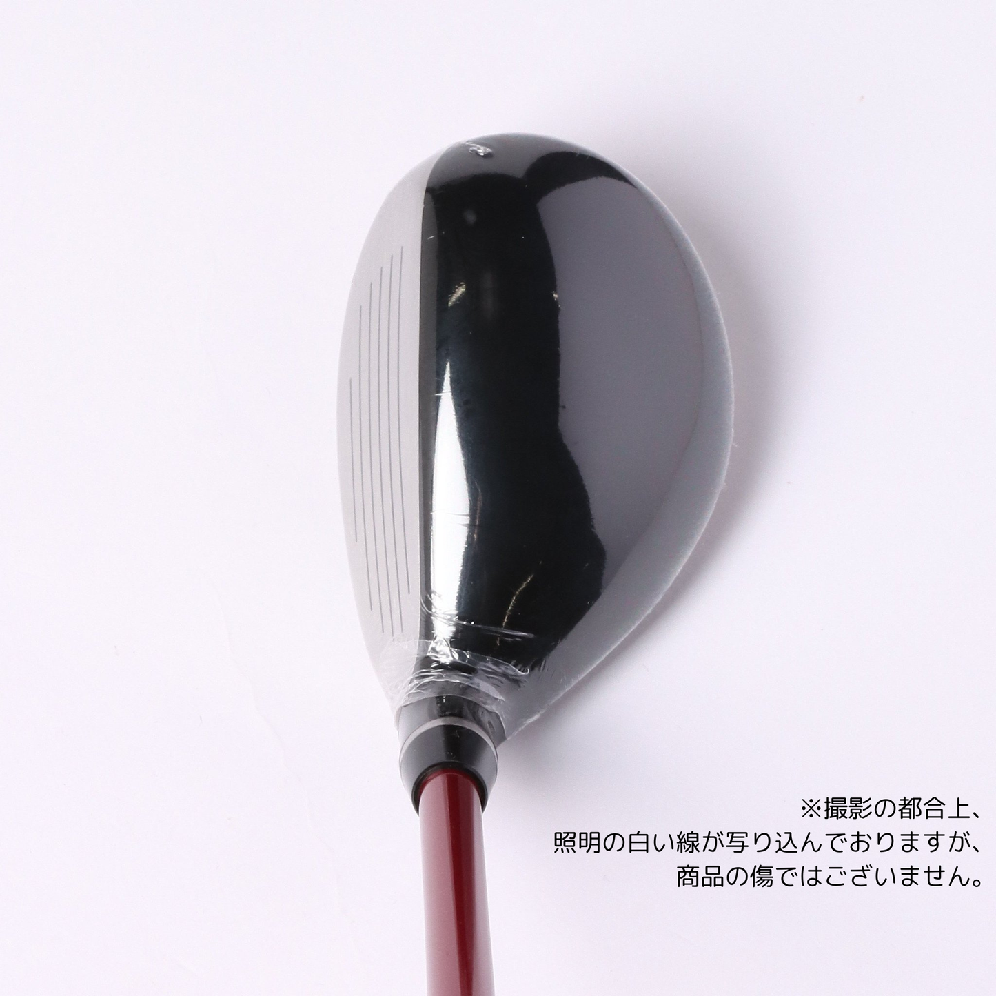 RMX VD ユーティリティ Diamana YR h(UT#5 Rシャフト)