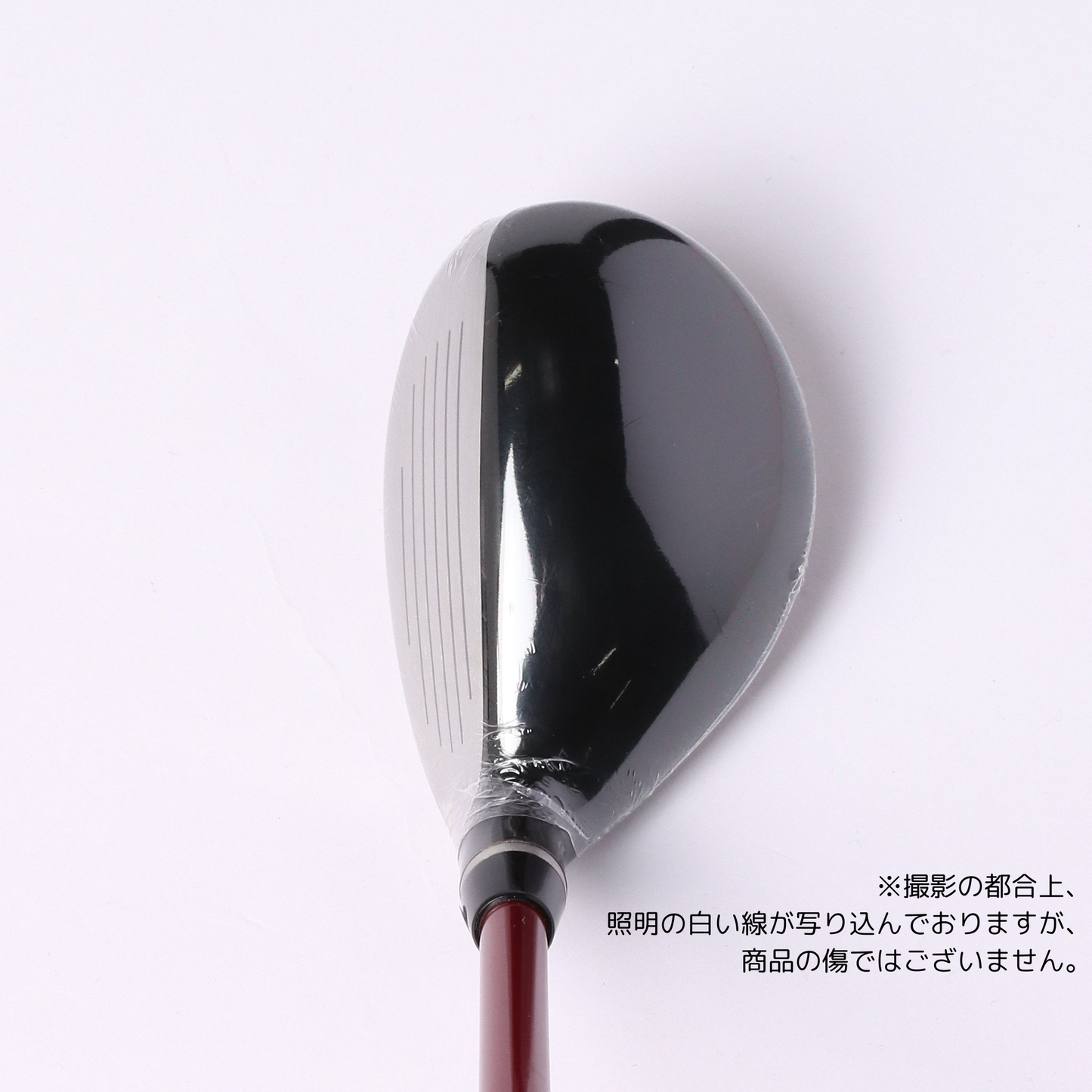 RMX VD ユーティリティ Diamana YR h(UT#6 Rシャフト)