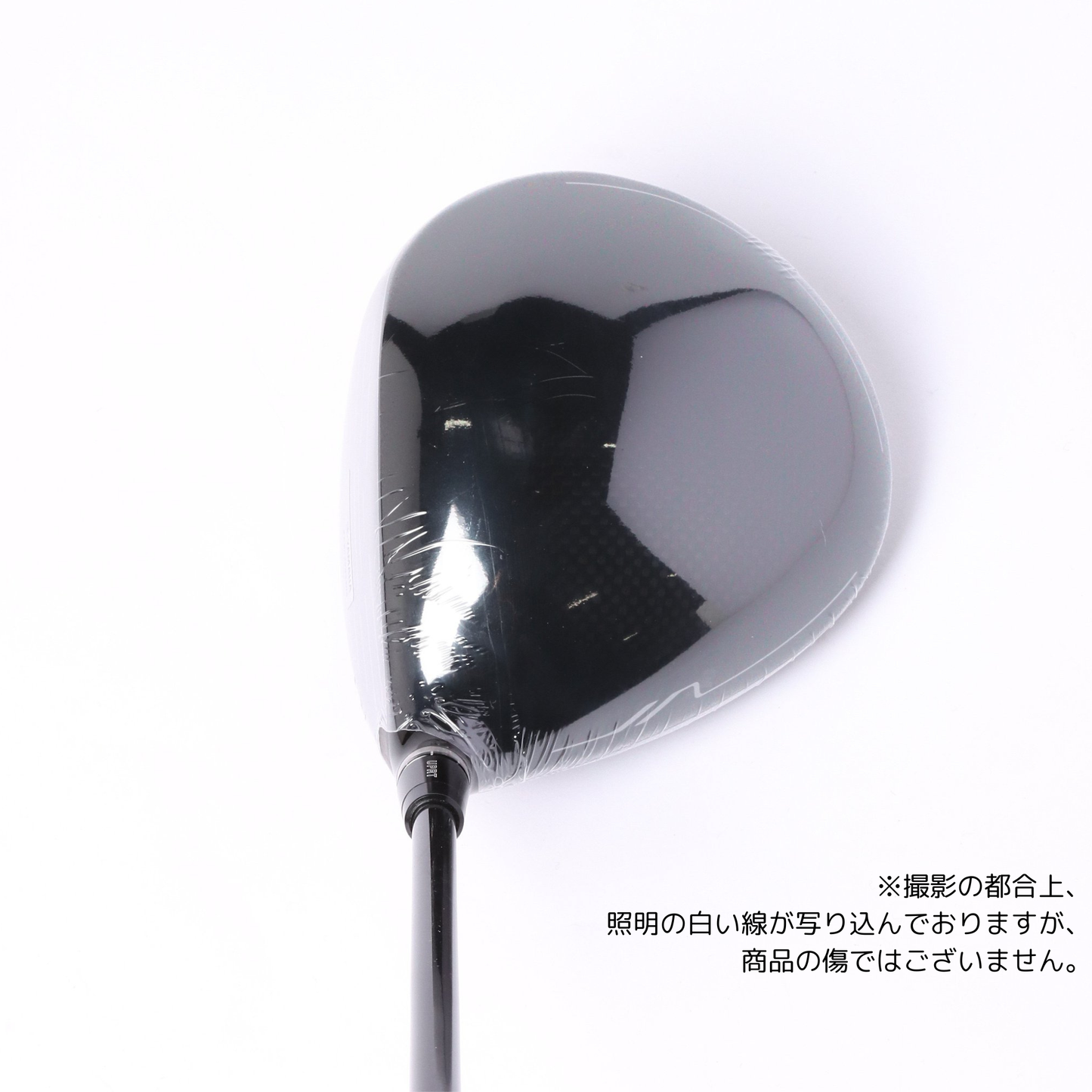 RMX VD/M ドライバー TENSEI TR(10.5° Rシャフト)