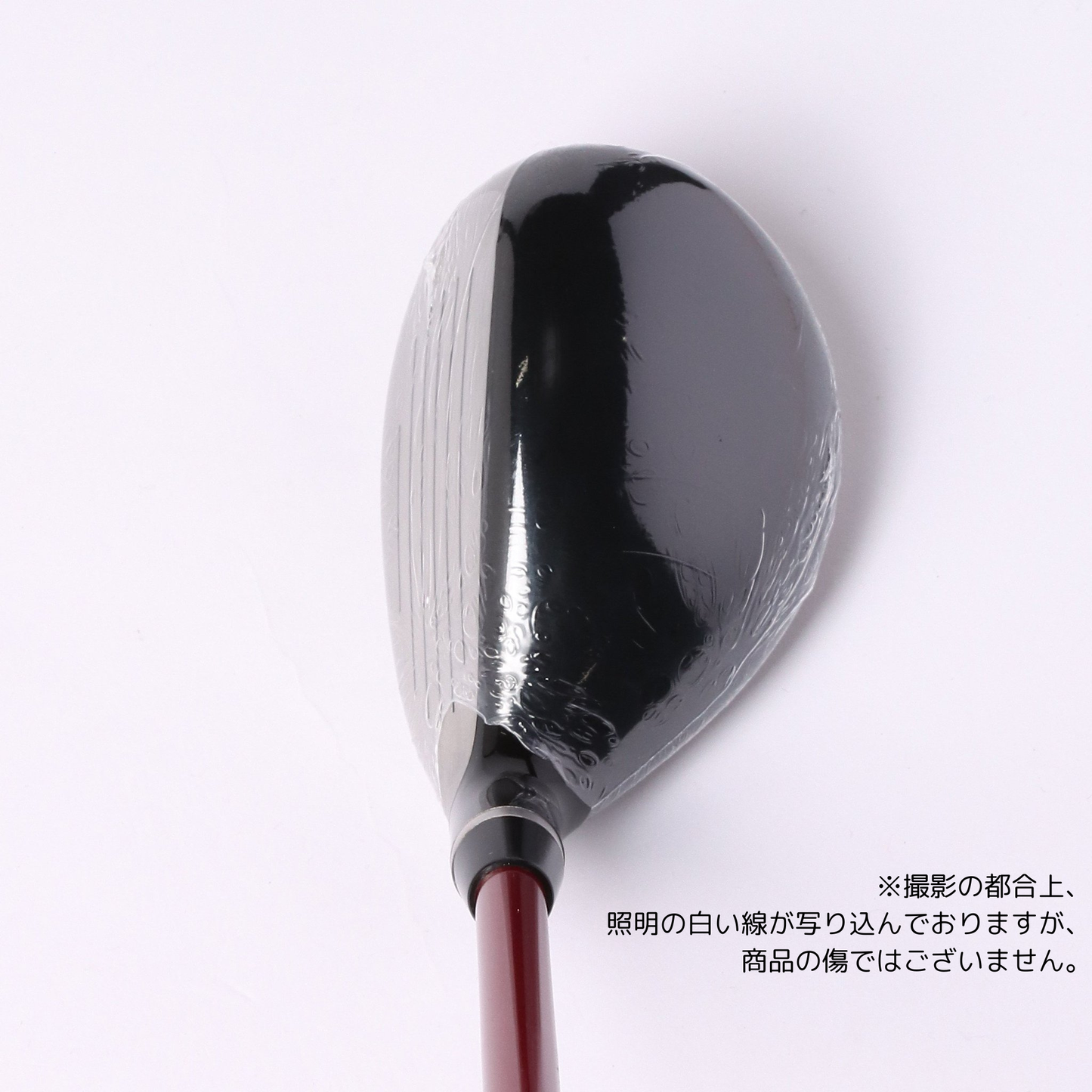 RMX VD ユーティリティ Diamana YR h(UT#6 Rシャフト)