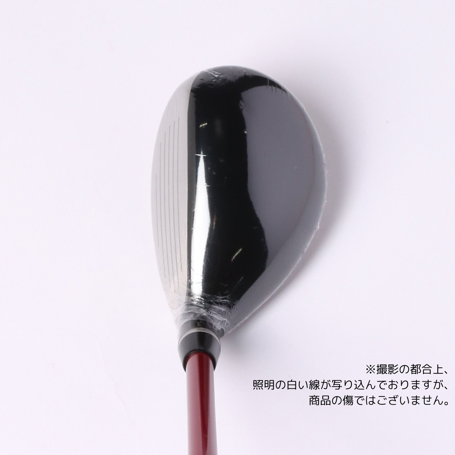 RMX VD ユーティリティ Diamana YR h(UT#5 Rシャフト)