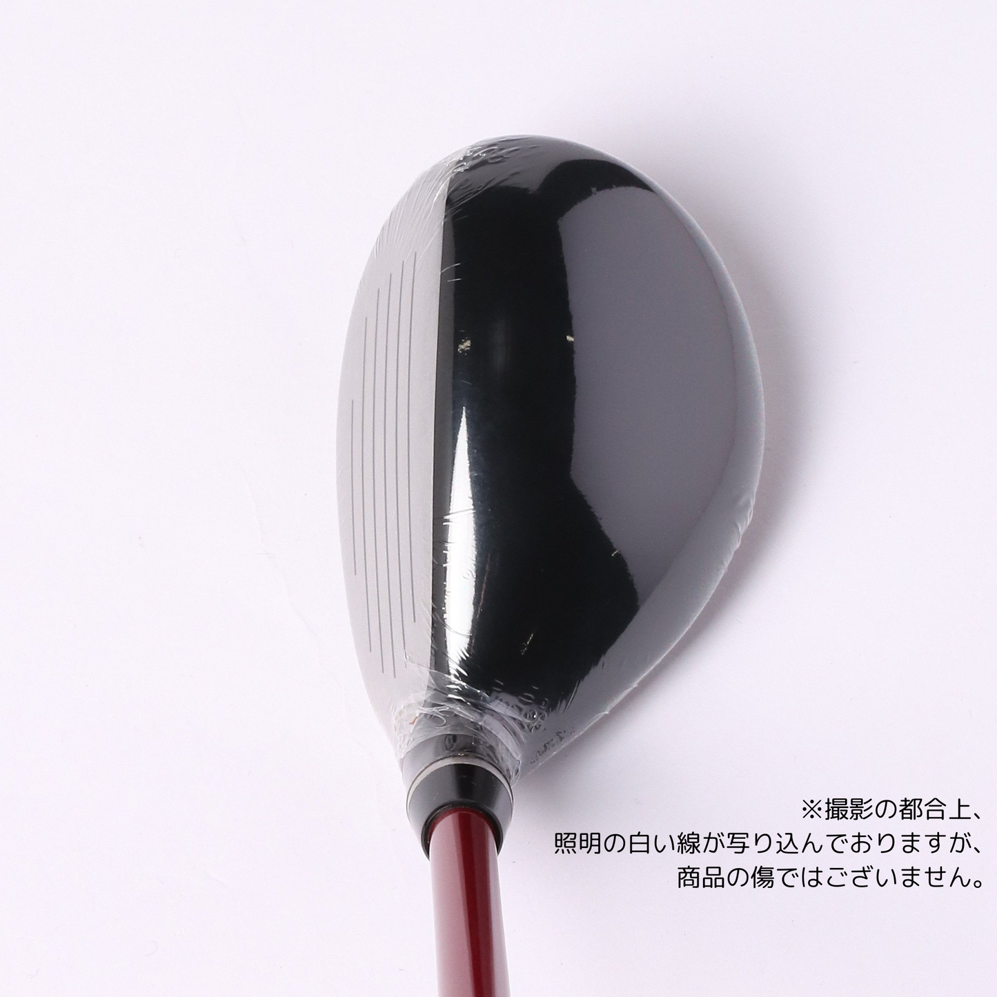 RMX VD ユーティリティ Diamana YR h(UT#6 Rシャフト)