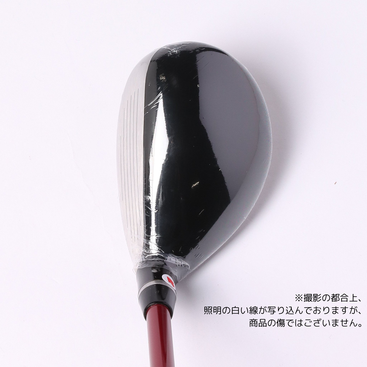 RMX VD ユーティリティ Diamana YR h(UT#4 Rシャフト)